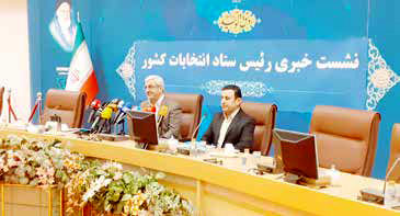 
پیشنهاد وزارت کشور داشتن نگاه انبساطی به تایید صلاحیت‌هاست