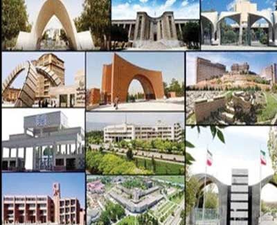 هیچ دانشگاه ایرانی 

در رتبه‌بندی تایمز ۲۰۲۶ حضور ندارد