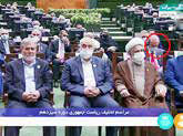 تغییر معنادار جایگاه نماینده اتحادیه اروپا در مراسم تحلیف رئیسی
