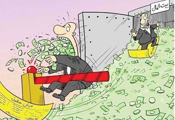  برچیدن «بساطِ»به‌دردنخورهای غیرپاسخگو