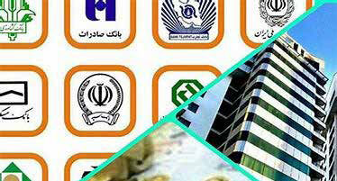 رکود اقتصادی مانع فروش اموال مازاد بانک‌هاست