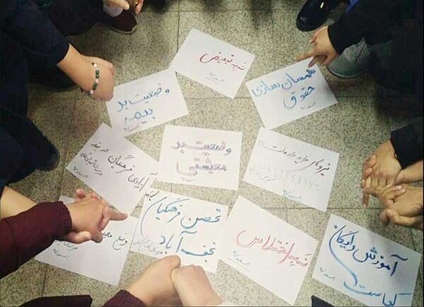 
«استعفای معلم‌ها»، ترند فضای مجازی