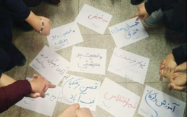 
«استعفای معلم‌ها»، ترند فضای مجازی