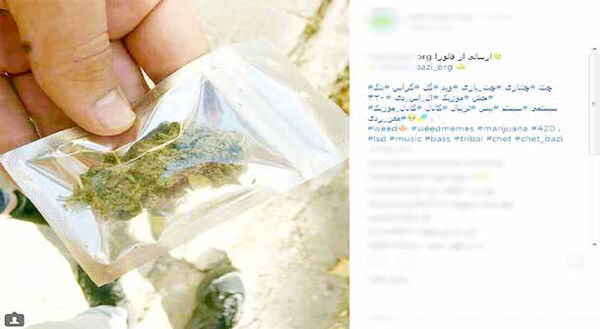 
سوءمصرف از کوچه و خیابان تا صفحات مجازی