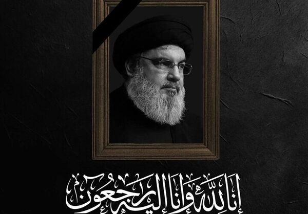 اعلام پنج روز عزای عمومی در ایران 