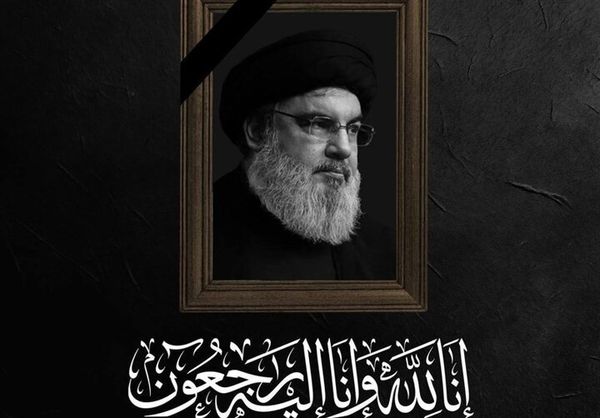 اعلام پنج روز عزای عمومی در ایران 