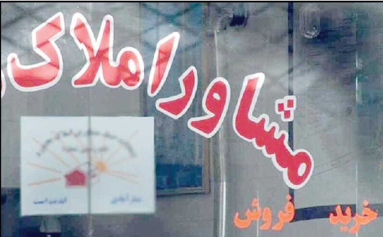 
پلتفرم‌ها مرجع قیمت‌گذاری سلیقه‌ای املاک شده‌اند