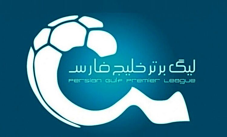 
این بار «برزیل» بپوش!