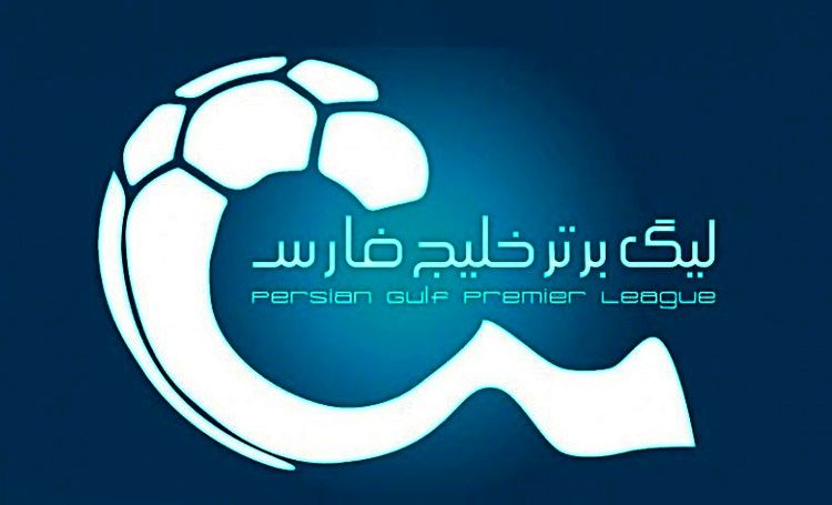 
این بار «برزیل» بپوش!