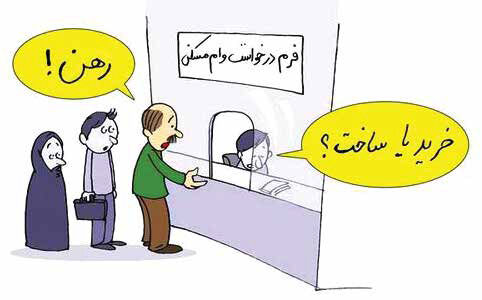 بانک‌ها در صدر سودجویی رهاشدگی قیمت مسکن هستند