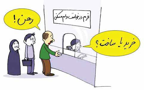 بانک‌ها در صدر سودجویی رهاشدگی قیمت مسکن هستند