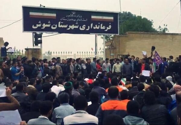 تجمع کارگران هفت‌تپه مقابل فرمانداری شوش