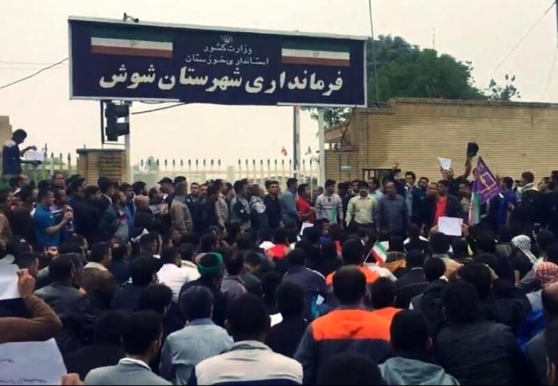تجمع کارگران هفت‌تپه مقابل فرمانداری شوش