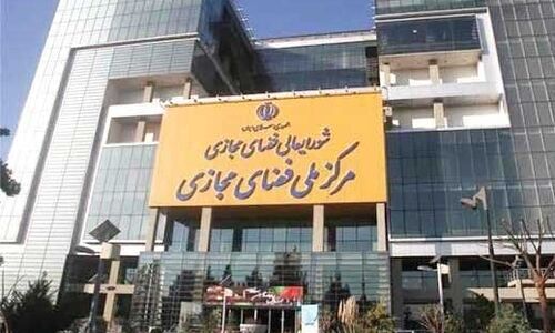 سیاستگذاری و تنظیم‌گری، بدون مشروعیت حقوقی!