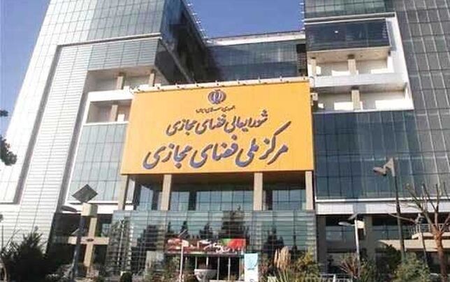 سیاستگذاری و تنظیم‌گری، بدون مشروعیت حقوقی!