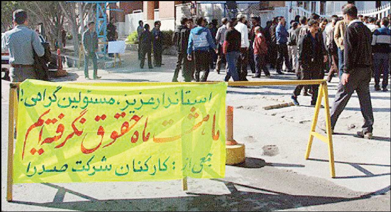 
حقوق واریز نشده و مزایای مزدی را هم قیچی کردند