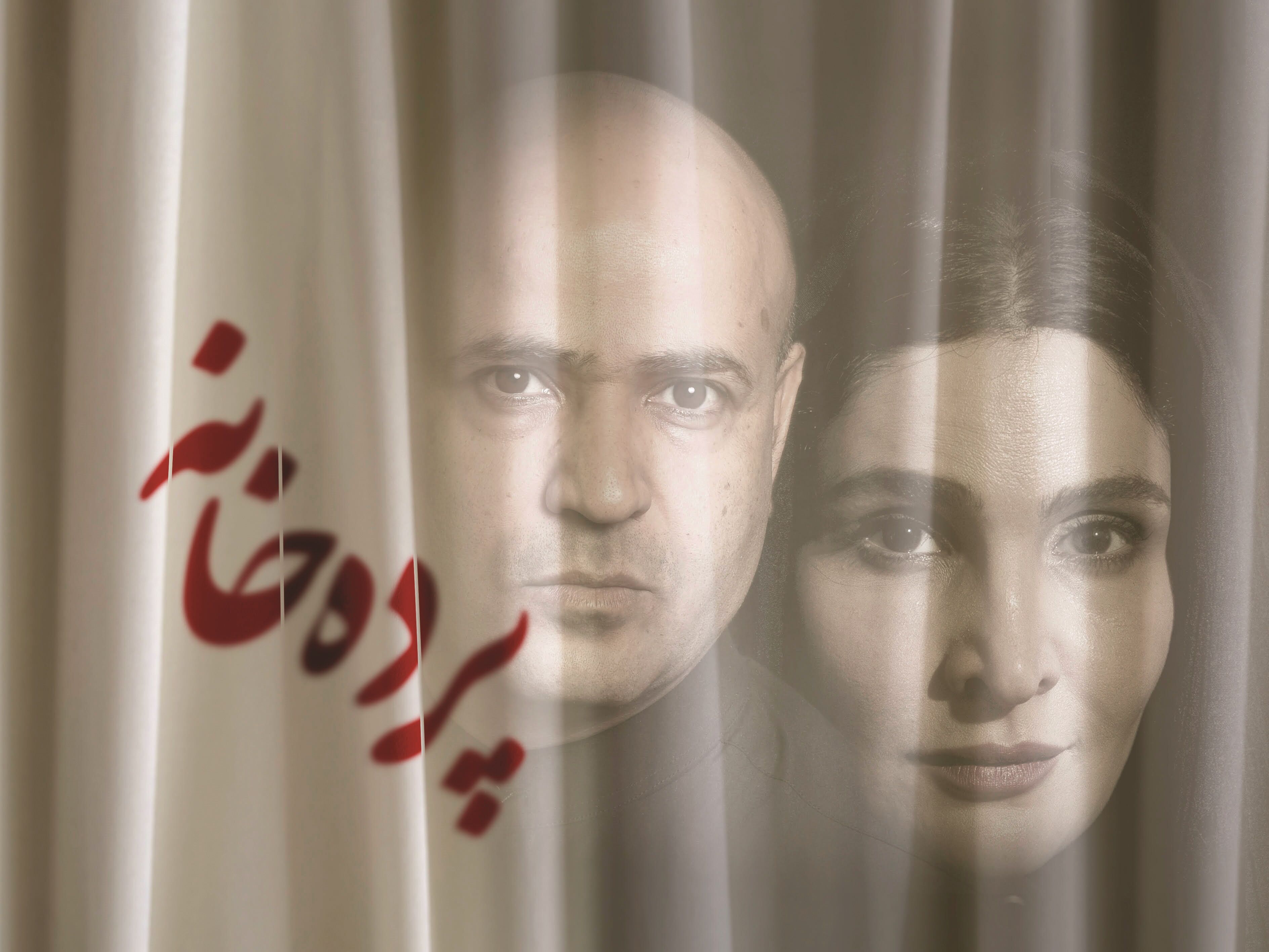 

سالن تأتر محل اعتراض می‌شود؟
