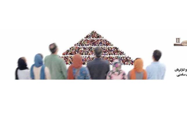 نزاع بر سر اندکی پول بود و چند متر آپارتمان