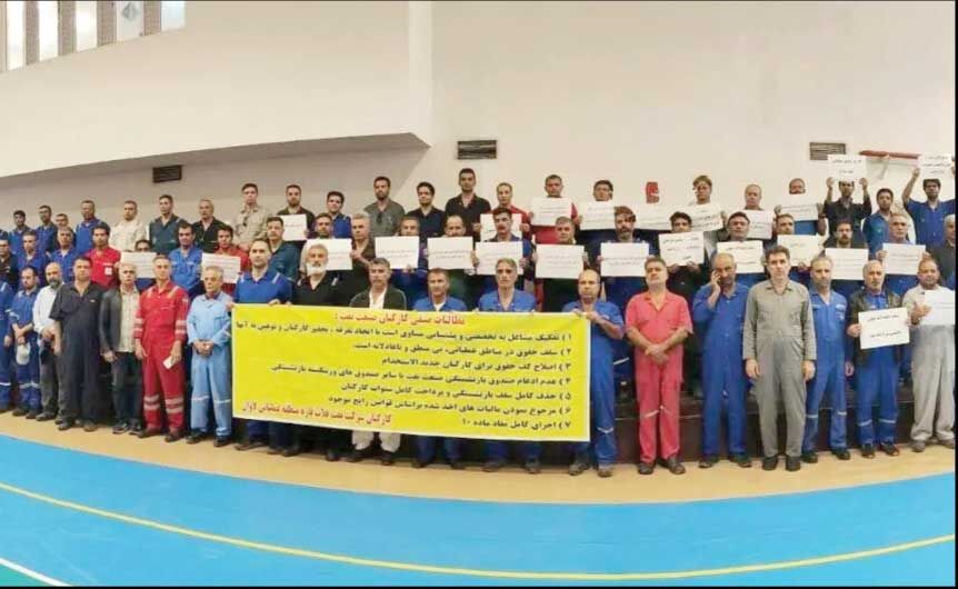 تجمع کارکنان رسمی شرکت نفت 

فلات قاره