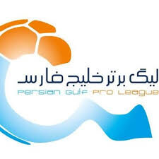 نگاهی به دیدارهای پنج‌شنبه و جمعه هفته چهاردهم لیگ برتر