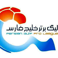 نگاهی به دیدارهای پنج‌شنبه و جمعه هفته چهاردهم لیگ برتر