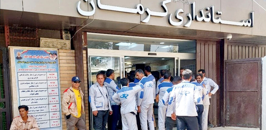 تجمع کارگران ابنیه فنی راه‌آهن درود مقابل استانداری کرمان