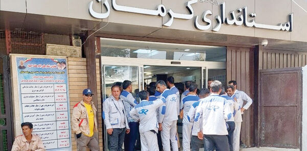 تجمع کارگران ابنیه فنی راه‌آهن درود مقابل استانداری کرمان