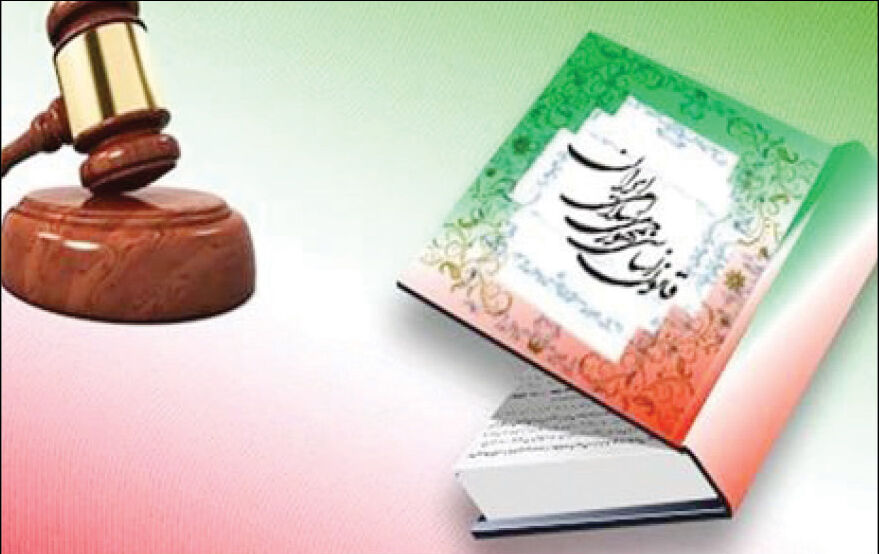 
قانون اساسی متناسب با تغییرات زمانه نیاز به «تغییر» دارد