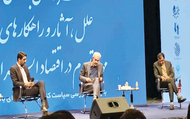 راهی برای کسب درآمد حلال در ایران وجود ندارد
