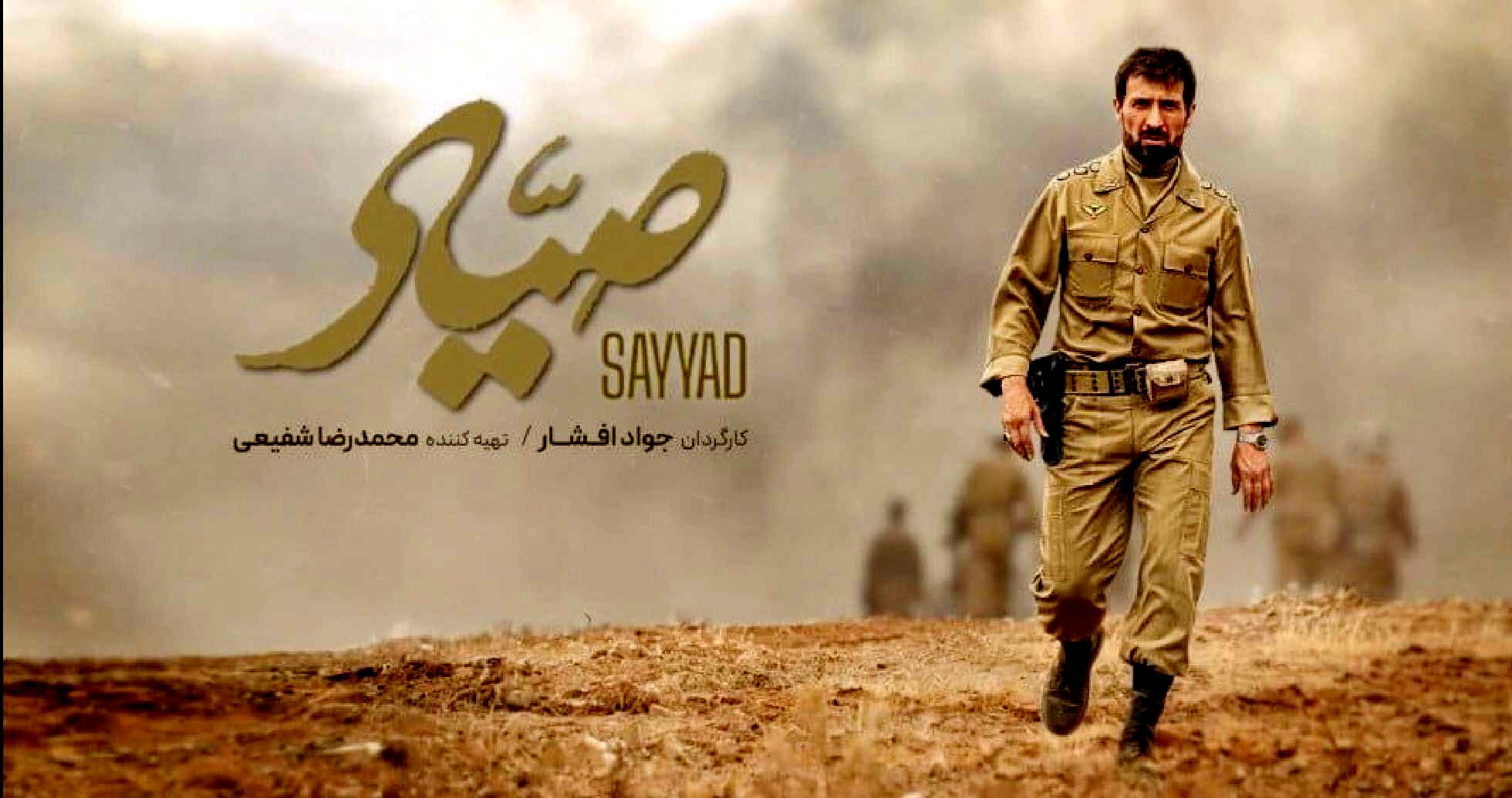 صیاد یا بنی‌صدر؛ ارتش یا سپاه؟!