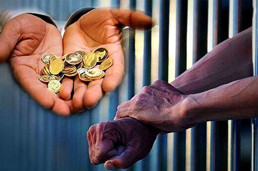 کاهش تعداد زندانیان مهریه رکورد زد
