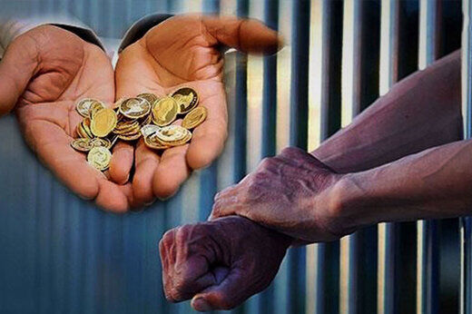 کاهش تعداد زندانیان مهریه رکورد زد