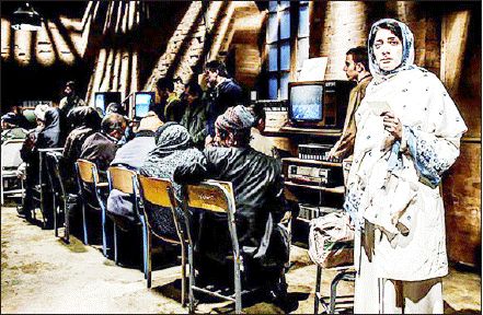 بازی حقیقت و آرامش