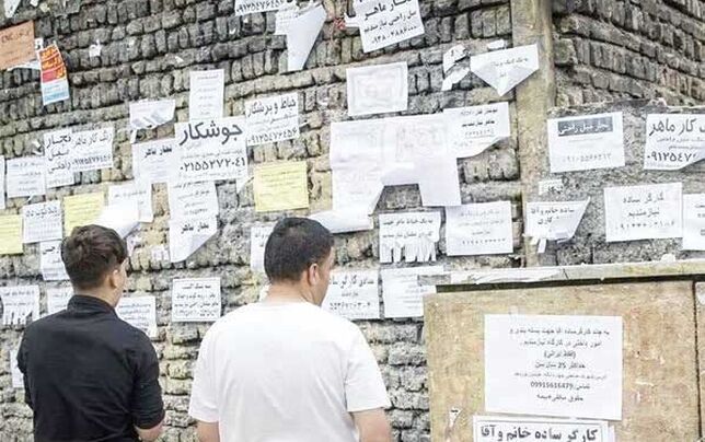 خطر عادی‌شدن اشتغال بی‌کیفیت در کشور
