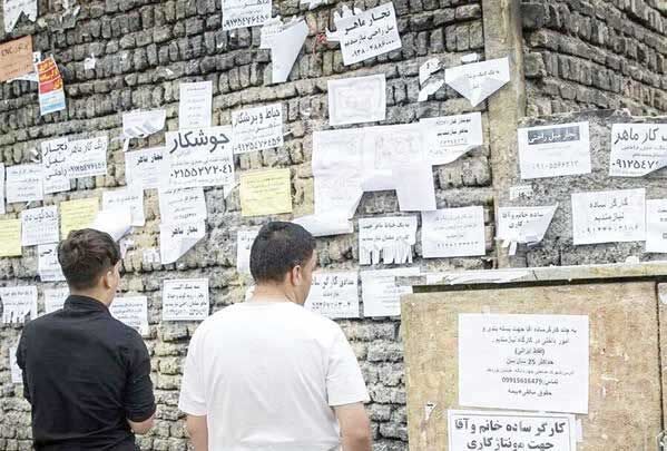خطر عادی‌شدن اشتغال بی‌کیفیت در کشور
