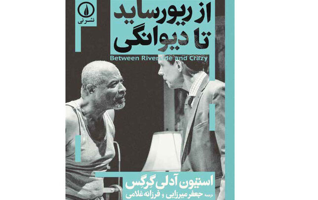 روایتی از گسترش موج تبعیض در آمریکای دوران ترامپ