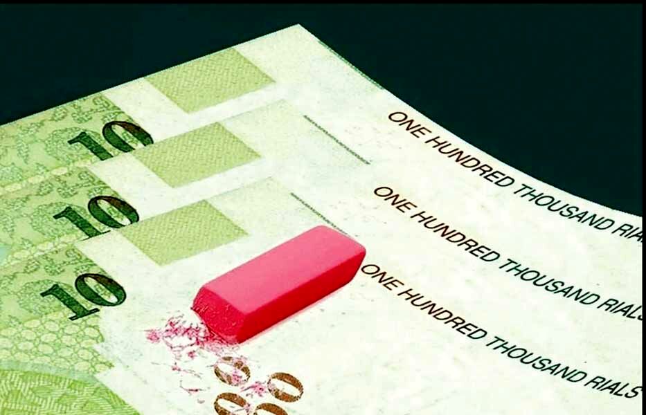 
شرایط برای حذف چهار صفر از پول ملی مهیا نیست