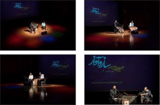 انتهایی بر بی‌انتها