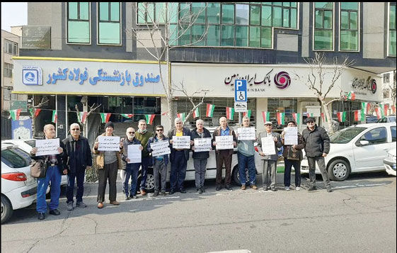 تجمع بازنشستگان فولاد 

در تهران و اصفهان