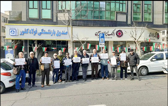 تجمع بازنشستگان فولاد 

در تهران و اصفهان