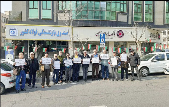 تجمع بازنشستگان فولاد 

در تهران و اصفهان