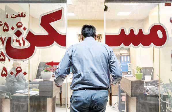 اجاره‌ها از کل درآمد افراد هم فراتر رفته است