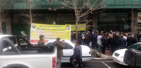 تجمع بازنشستگان مس سرچشمه


در تهران