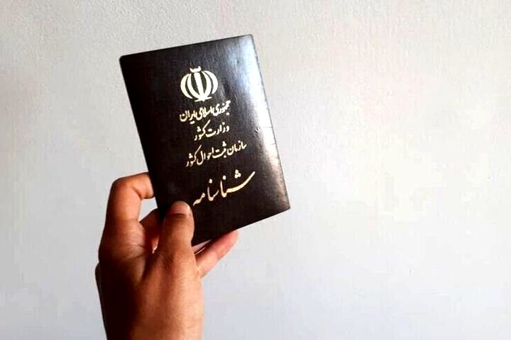 دارندگان اسامی نامانوس 

به ثبت احوال مراجعه کنند