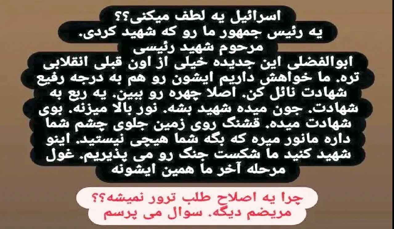 
مصونیت‌ امنیتی-قضایی، «عاشری»‌ها را به این حد از وقاحت رسانده
