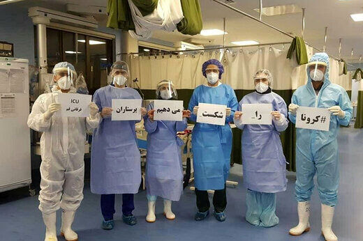 فوق‌العاده ویژه پرستاران پرداخت می‌شود