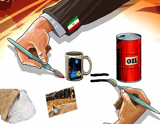 
تهاتر چای، برنج و خوراک دام با نفت