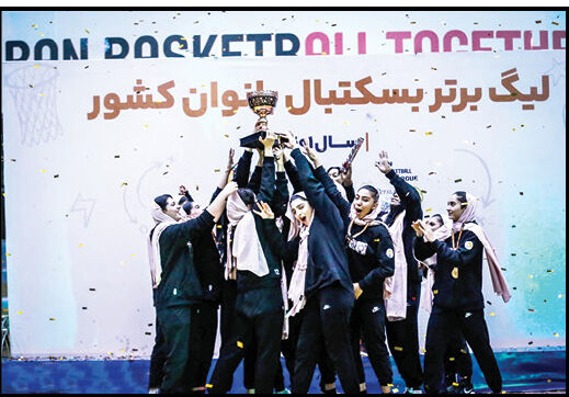 کاپ بسکتبال به کردستان رفت