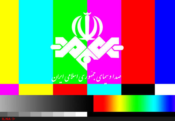 پرداخت ۳۲ میلیارد تومان توسط یک موسسه کنکوری به صداوسیما 