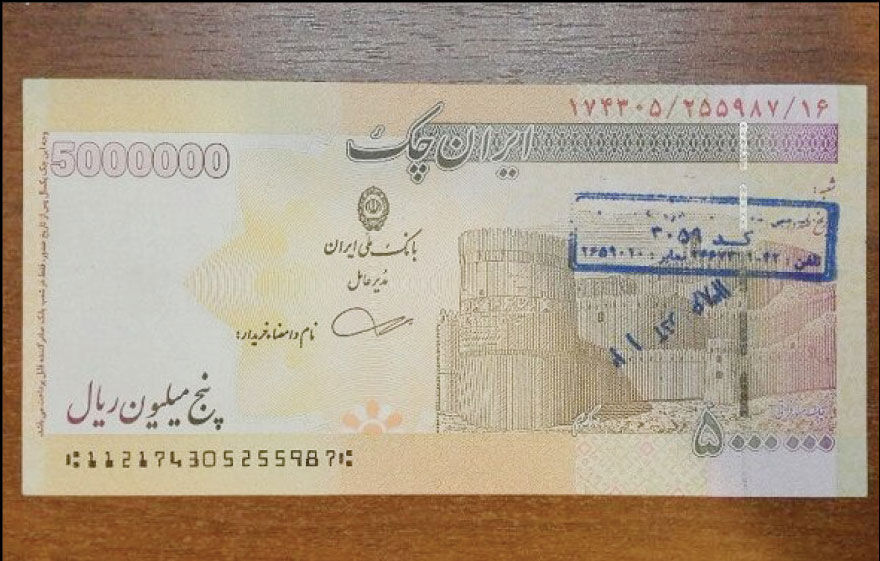زمزمه‌های ورود ایران‌چک‌های 500 هزار تومانی به بازار